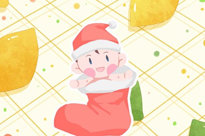 2003年01月08日八字命理查询 此日生宝宝运势